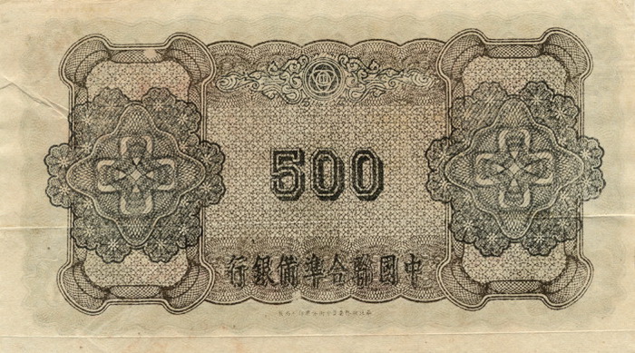      500 