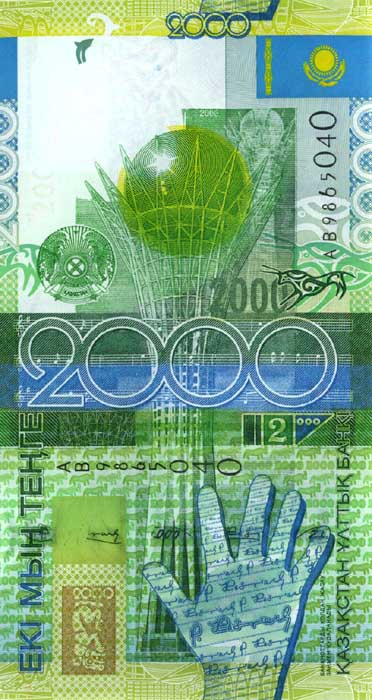      2000 